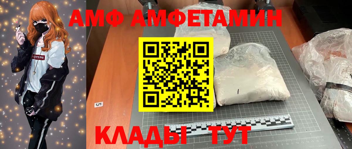 Меф МЯУ МЯУ  Вход с VPN  Воркута  ГАШ  Бошки Шишки  Мефедрон   Магазин наркотиков  Cocaine 