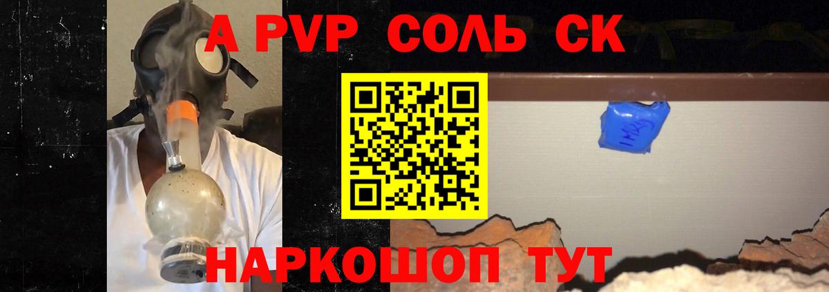 APVP  Вход с VPN  Воркута  APVP СК 