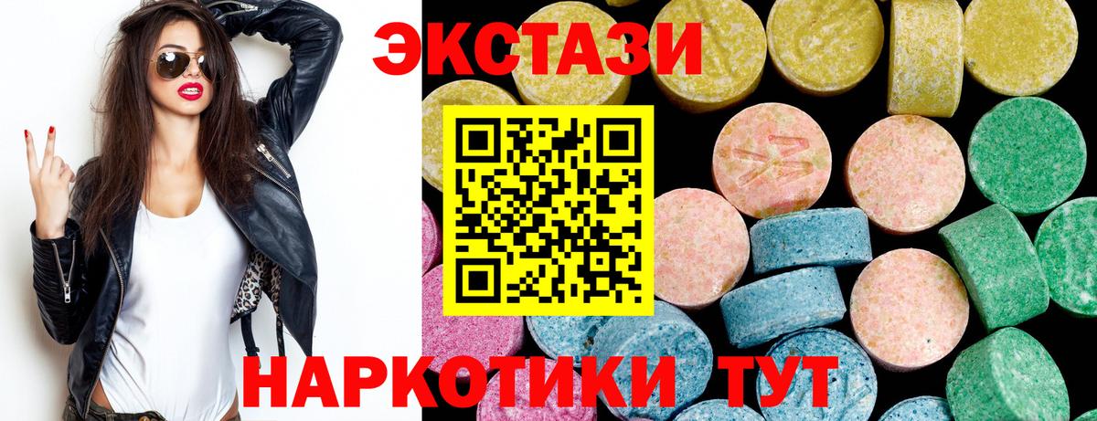 Экстази ешки Воркута