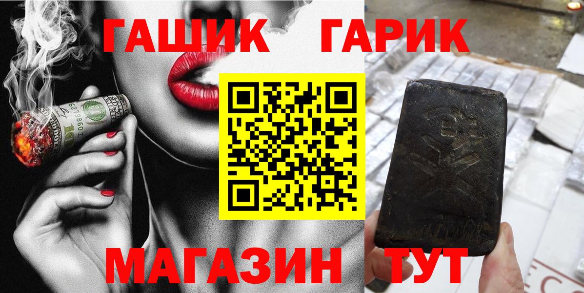 ГАШИШ хэш Воркута