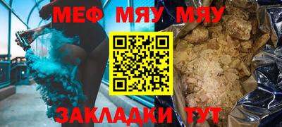 MDMA Апшеронск