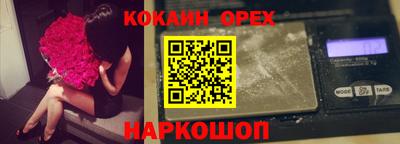 MDMA Апшеронск