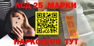 MDMA Апшеронск