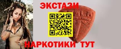 MDMA Апшеронск