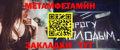метадон Апрелевка