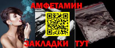 шишки Долгопрудный