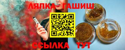 MDMA Апшеронск