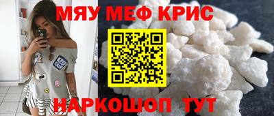 MDMA Апшеронск