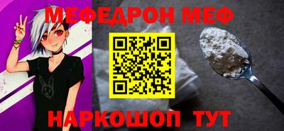 MDMA Апшеронск