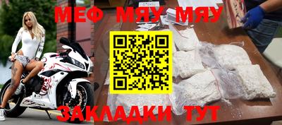 MDMA Апшеронск