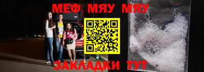 MDMA Апшеронск