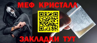 MDMA Апшеронск