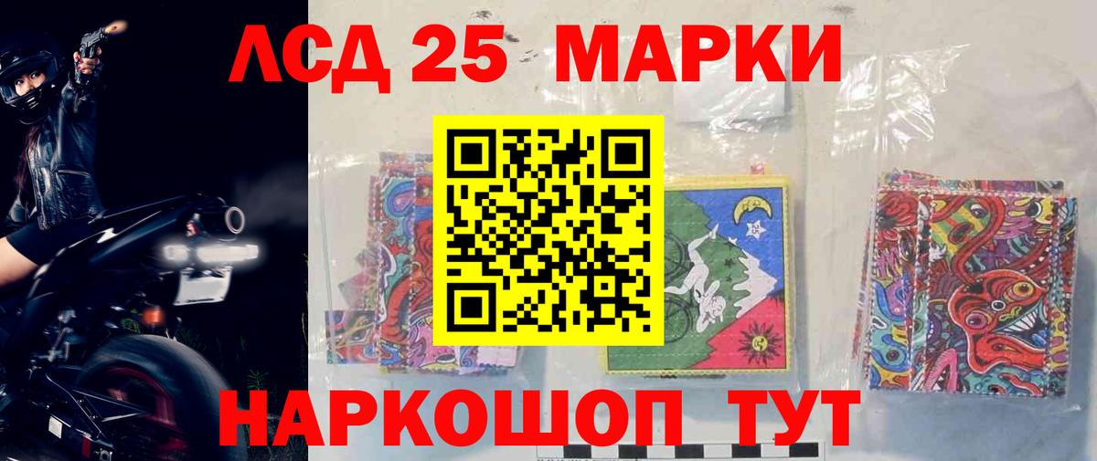 ЛСД экстази  Вход с VPN  Воркута  ЛСД экстази кислота 