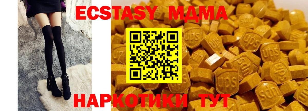 Воркута  МДМА молли  МДМА VHQ  Вход с VPN 