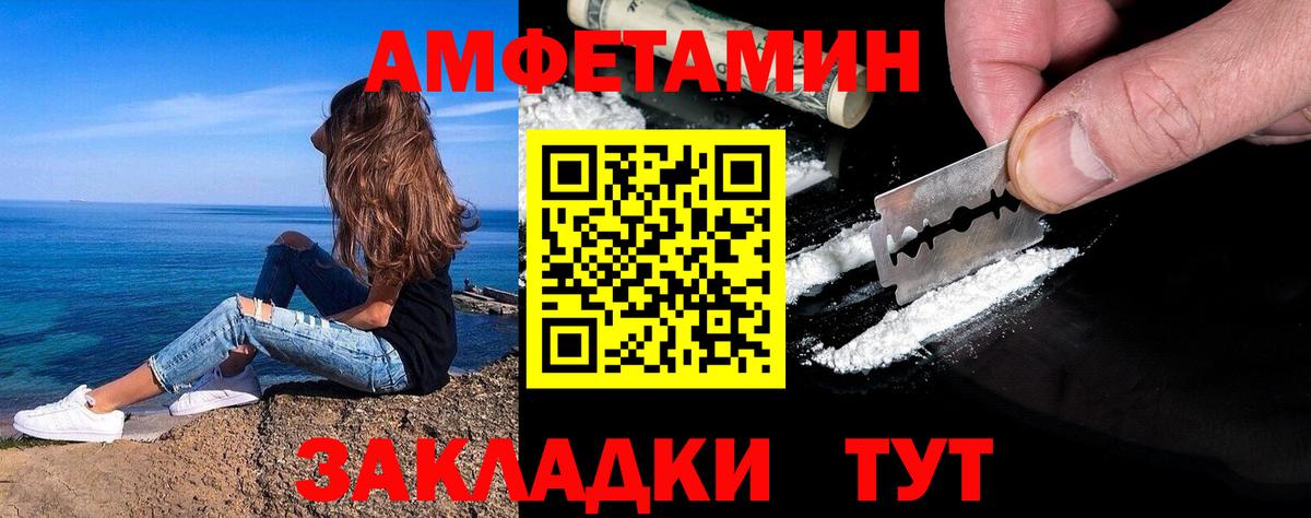 Воркута  Метамфетамин Methamphetamine  Вход с VPN  Метамфетамин Methamphetamine 