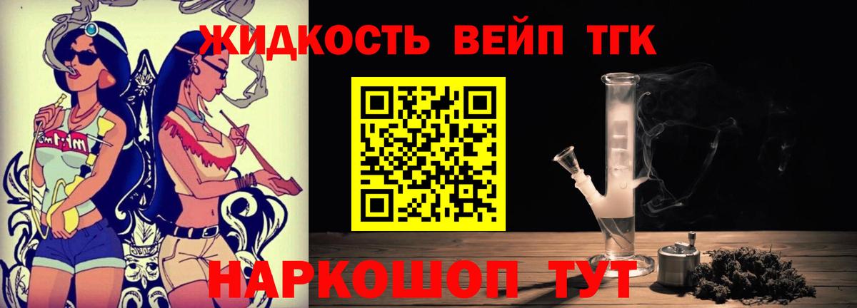 Дистиллят ТГК Wax  мега рабочий сайт  Вход с VPN  Воркута  ТГК THC oil 