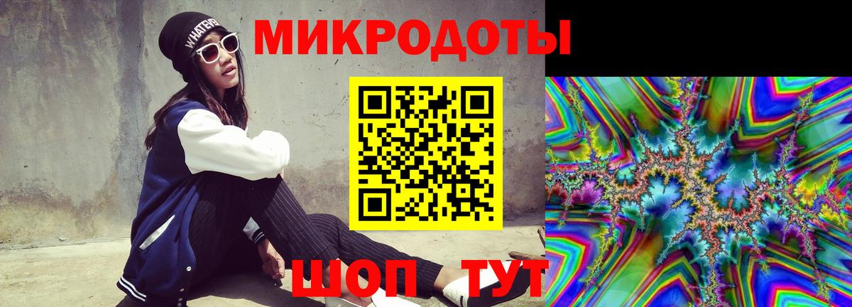 Воркута  Галлюциногенные грибы ЛСД  Вход с VPN 
