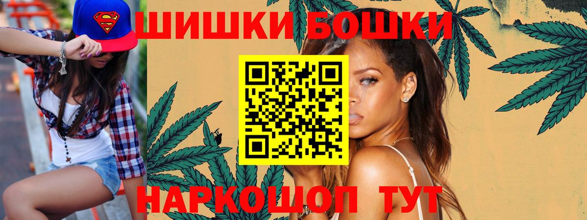 МАРИХУАНА семена Воркута